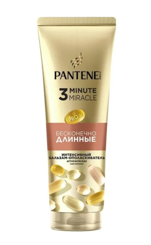 PANTENE ProV бальзам-ополаскиватель 3 minute miracle бесконечно длинные 220мл