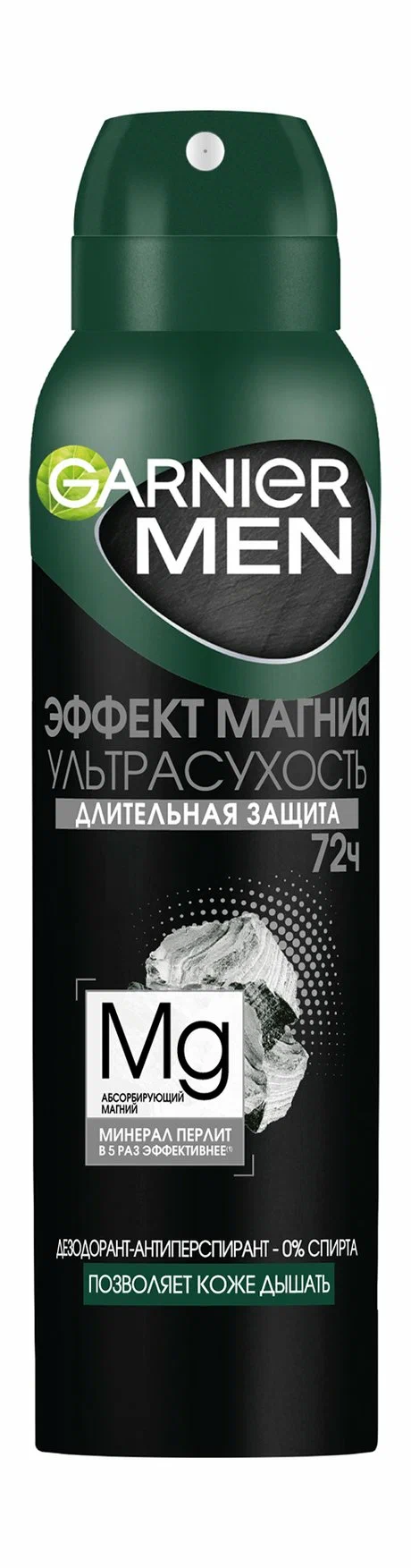 GARNIER MINERAL MEN антиперспирант эффект магния 150мл спрей