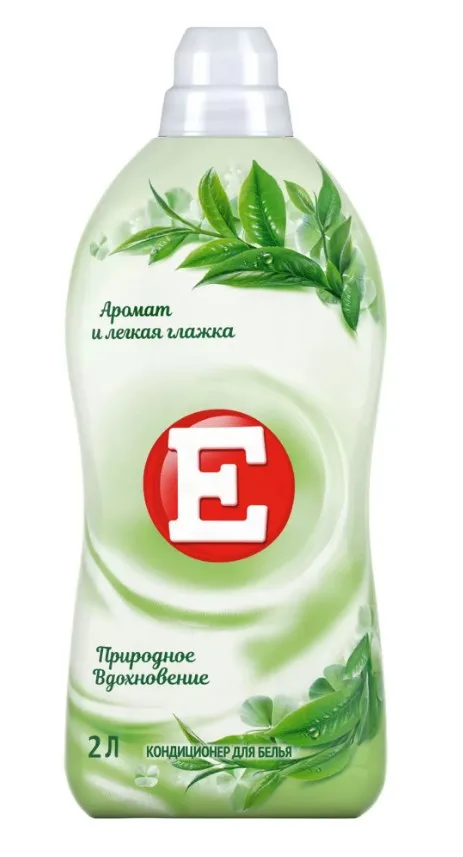 E кондиционер д/белья природное вдохновение 2000л