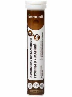 IMMUNIT таблетки шипучие комплекс витаминов группы  B + магний №20