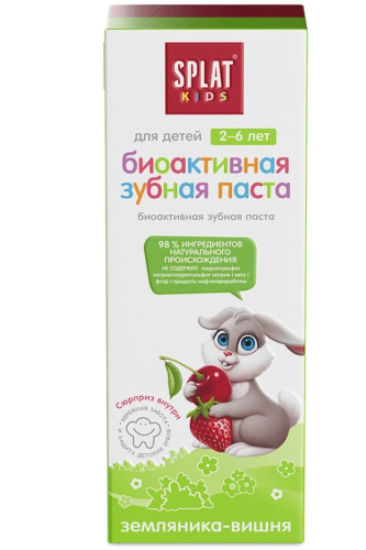 SPLAT Kids паста зубная детская земляника-вишня 2-6лет 50мл