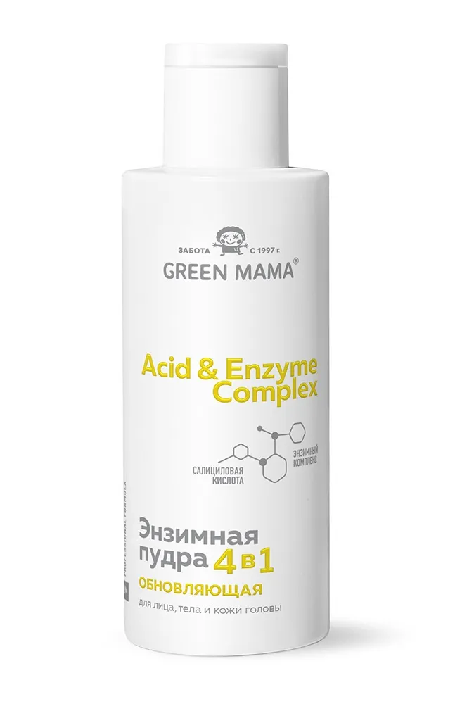 GREEN MAMA пудра энзимная д/лица тела и кожи головы 4в1 acid&enzyme complex 100мл