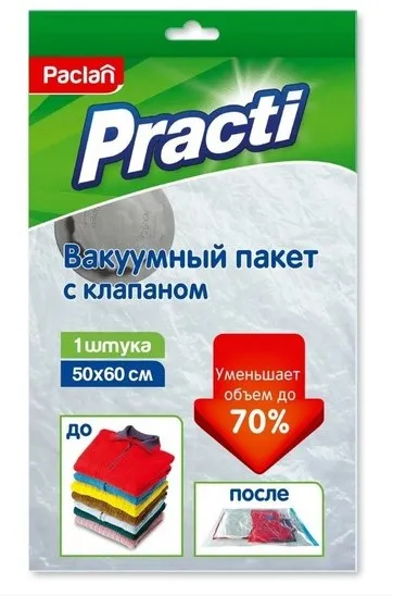 PACLAN пакет д/вакуумной упаковки с клапаном 50*60см/3