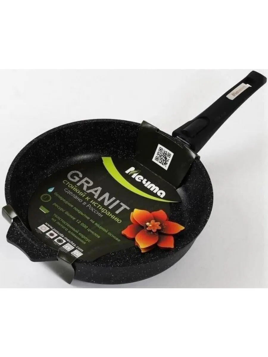 МЕЧТА сковорода 24cм а/п съем.ручка гранит blaсk 024802