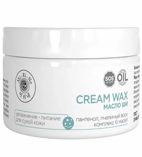 MI-RI-NE крем-воск увлажняющий д/сухой кожи ног рук и тела 100г