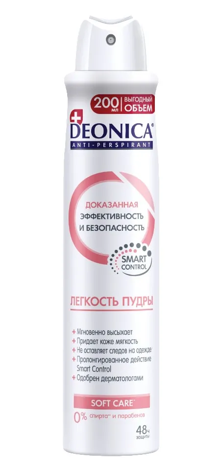 DEONICA антиперспирант жен. легкость пудры 200мл спрей