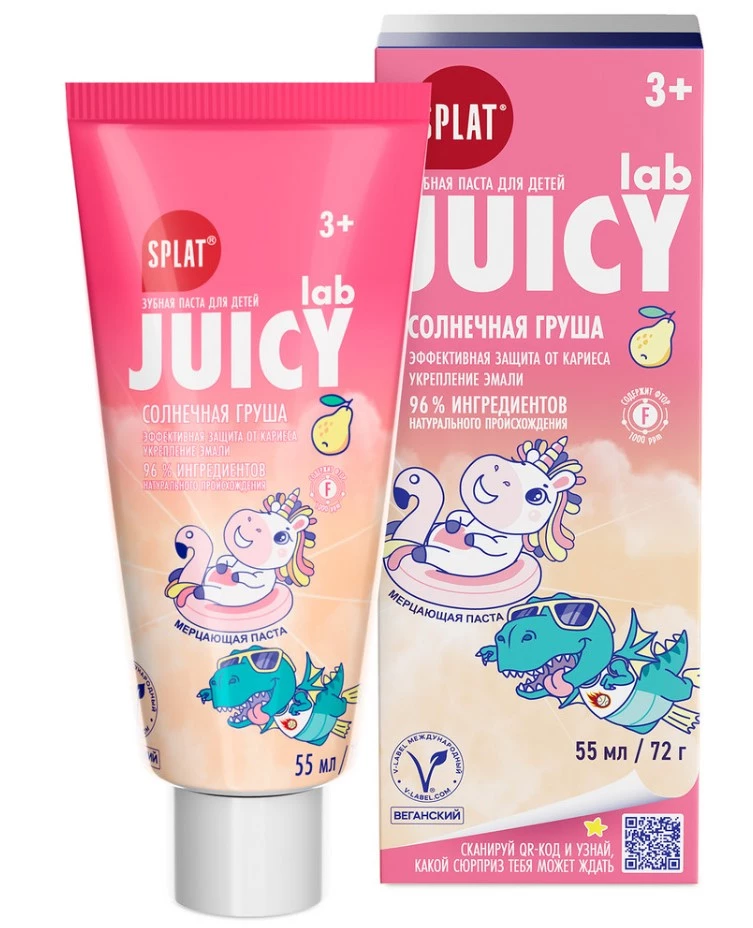 SPLAT Juicy lab паста зубная детская pear со фтором 55мл