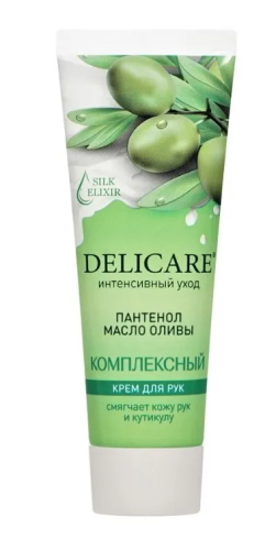 DELICARE крем д/рук комплексный 75мл