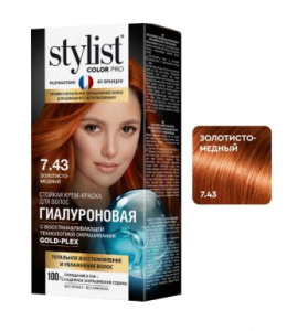 STYLIST COLORPRO краска д/волос гиалуроновая т.7.43