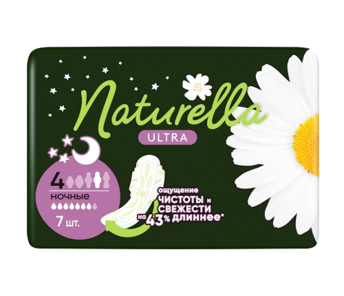 NATURELLA прокладки ultra night 7шт NU128/916