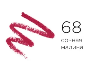 ART-VISAGE карандаш д/губ lip liner т.68
