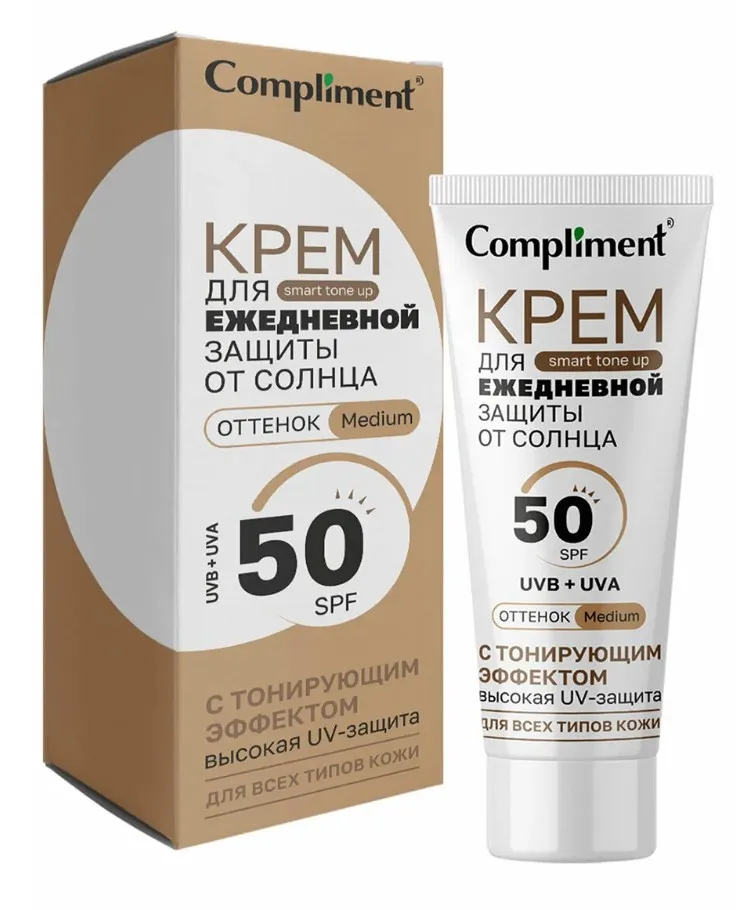 COMPLIMENT крем д/ежедневной защиты от солнца тонирующий т.02 50мл