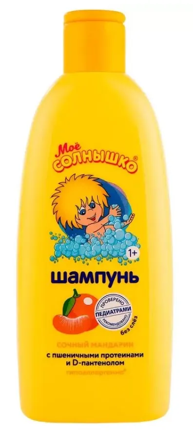 МОЕ СОЛНЫШКО шампунь детский сочный мандарин 200 мл