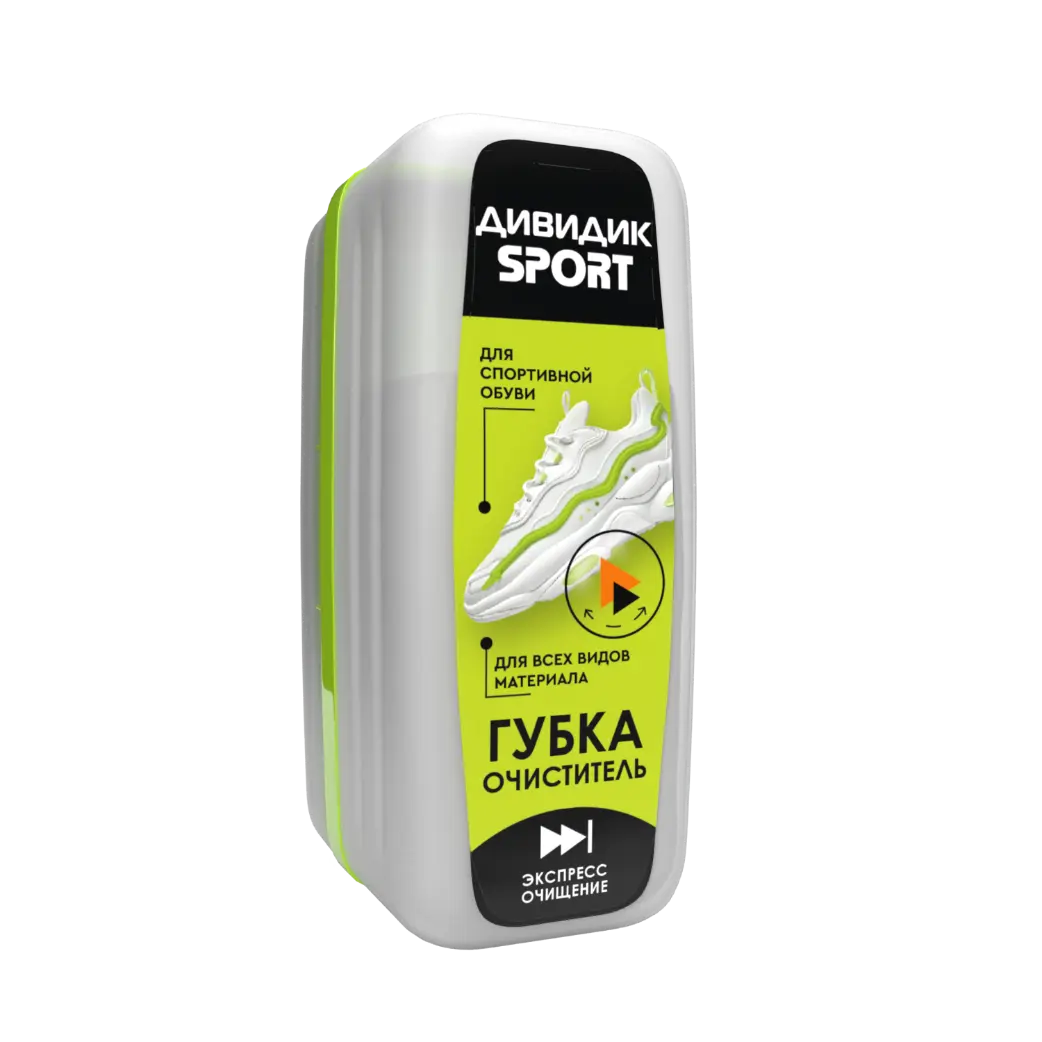 ДИВИДИК Спорт губка д/кроссовок и спортивной обуви