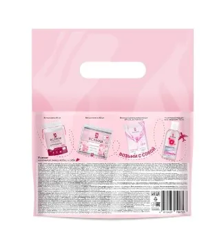 Я САМАЯ набор: диски ватные 30шт,палочки ватные 60шт,салфетки влажные 15шт,миц. вода 100мл