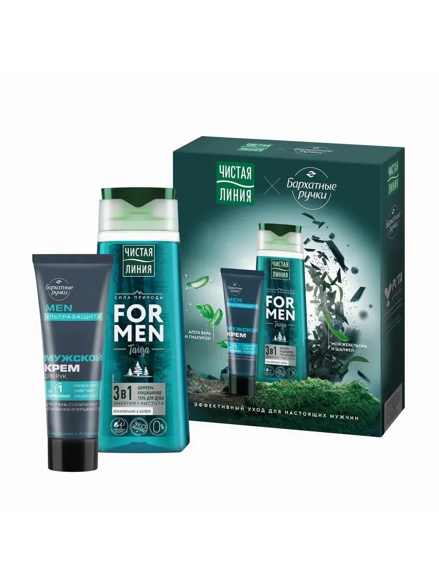 ЧИСТАЯ ЛИНИЯ FOR MEN набор подарочный: гель д/душа, крем д/рук
