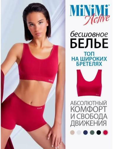 MINIMI майка топ женская мa131 rubino р.S/M