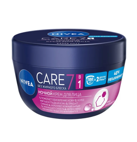 NIVEA-VISAGE крем-легкость д/лица ночной care 100мл 80192