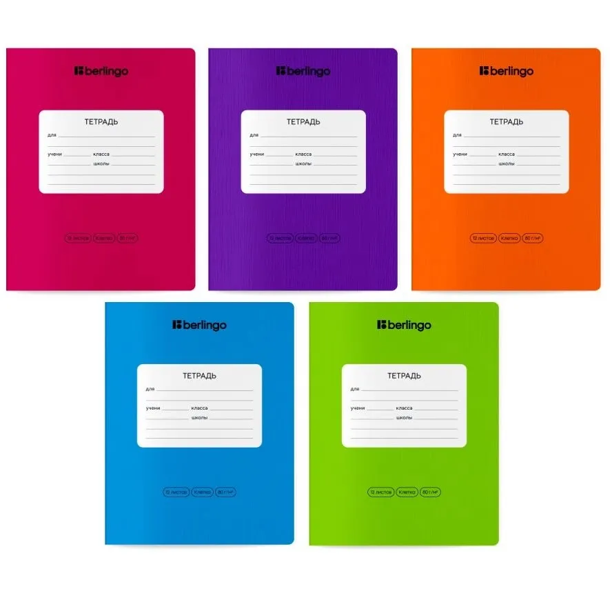 Тетрадь 12л клетка color zone ассорт.