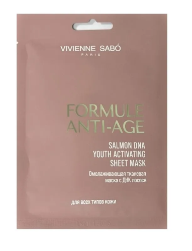 VIVIENNE SABO маска тканевая омолаживающая с ДНК лосося formule anti-age 20мл