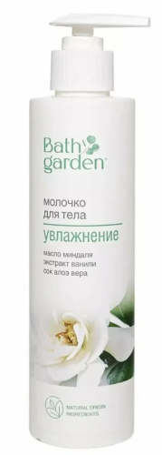 BATH GARDEN молочко д/тела увлажнение 300мл