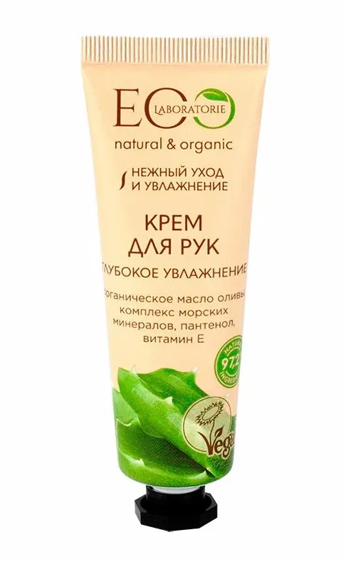 EC-LAB крем д/рук глубокое увлажнение 30мл