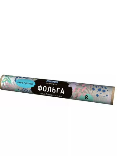 HOMEX фольга алюминиевая прочная с тиснением 29см 8м