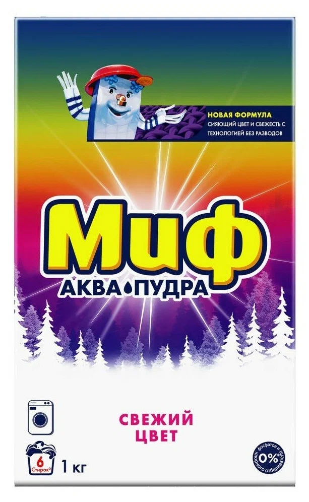 МИФ порошок стир automat 3в1 свежий цвет 1000г