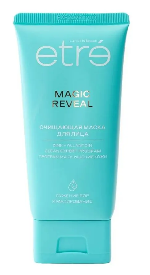 ETRE маска д/лица очищающая magic reveal 75мл