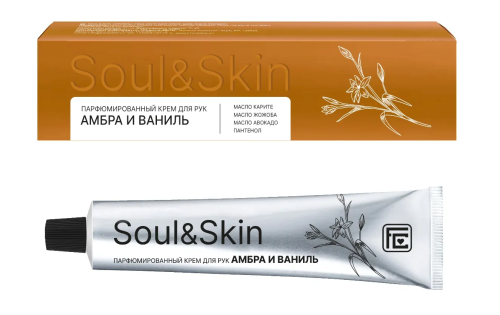 SOUL&SKIN крем д/рук парфюмированный амбра и ваниль 65мл