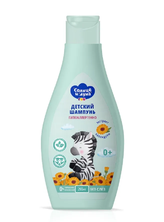 СОЛНЦЕ И ЛУНА FUN шампунь детский календула 0+ флиптоп 265 мл