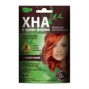 NATURALIST хна д/волос в крем-форме т.медно-рыжий 50мл