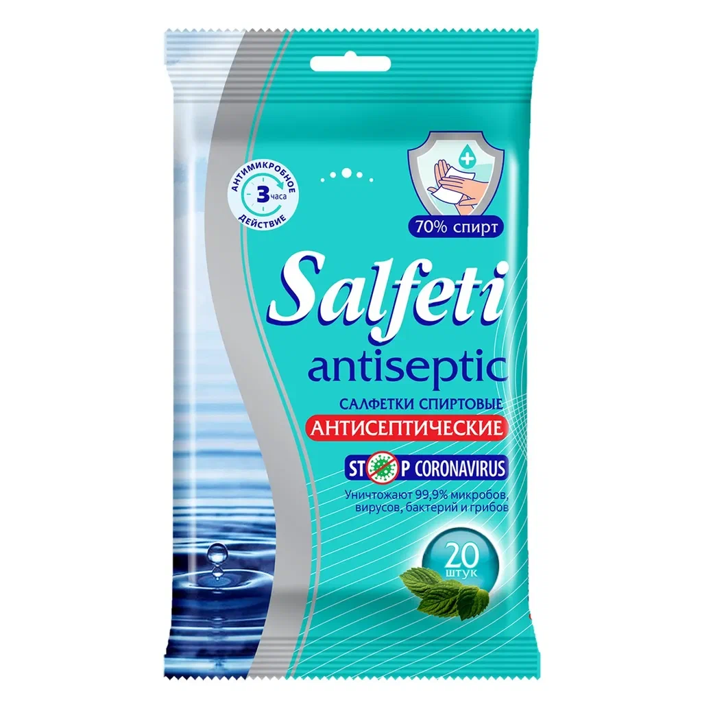 SALFETI салфетки влажные спиртовые antiseptic 20шт 72171