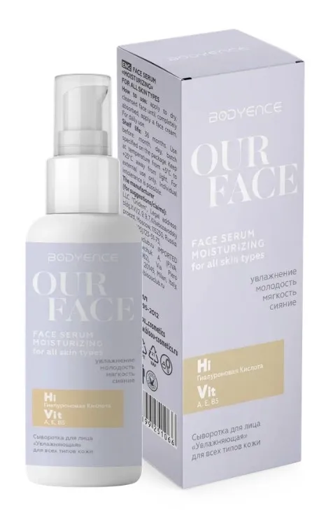 BODYENCE сыворотка д/лица увлажняющая д/всех типов кожи 30мл