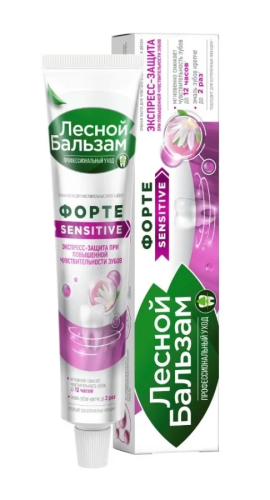 ЛЕСНОЙ БАЛЬЗАМ паста зубная д/чувствительных зубов и десен 75мл
