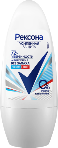 РЕКСОНА антиперспирант жен. чистая защита без запаха 50мл ролл