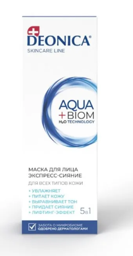 DEONICA маска д/лица экспресс-сияние 75мл