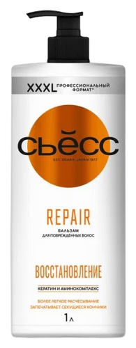 СЬЁСС бальзам д/волос repair 1000мл