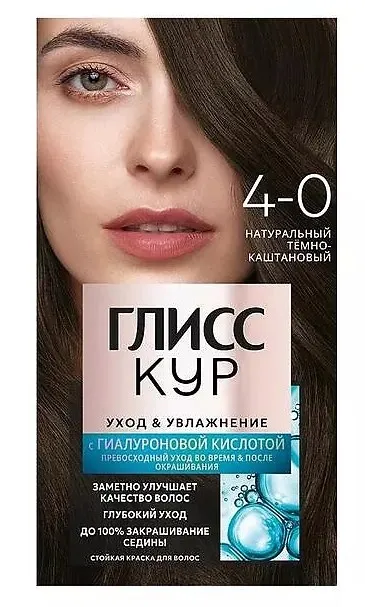 GLISS KUR краска д/волос т.4-0 т.каштановый