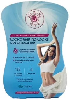 MI-RI-NE полоски восковые д/чувствительной кожи зоны бикини и подмышек с экстрактом алоэ  16шт
