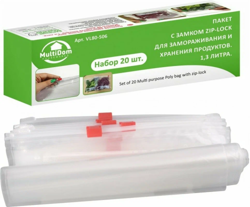 Пакет д/замораживания и хранения продуктов zip-lock 1,3л 20шт VL80-506