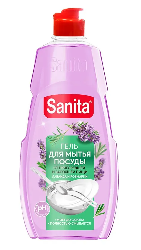 SANITA гель д/мытья посуды от засохшей пищи и жира лаванда и розмарин 450мл (10)