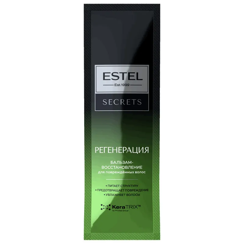 ESTEL Secrets бальзам-восстановление д/поврежденных волос регенерация 10мл/10