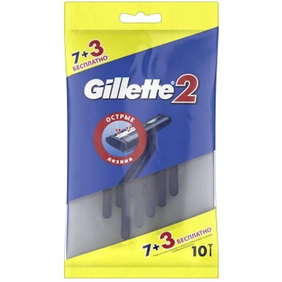 GILLETTE станок одноразовый муж. 10шт 173/729/550