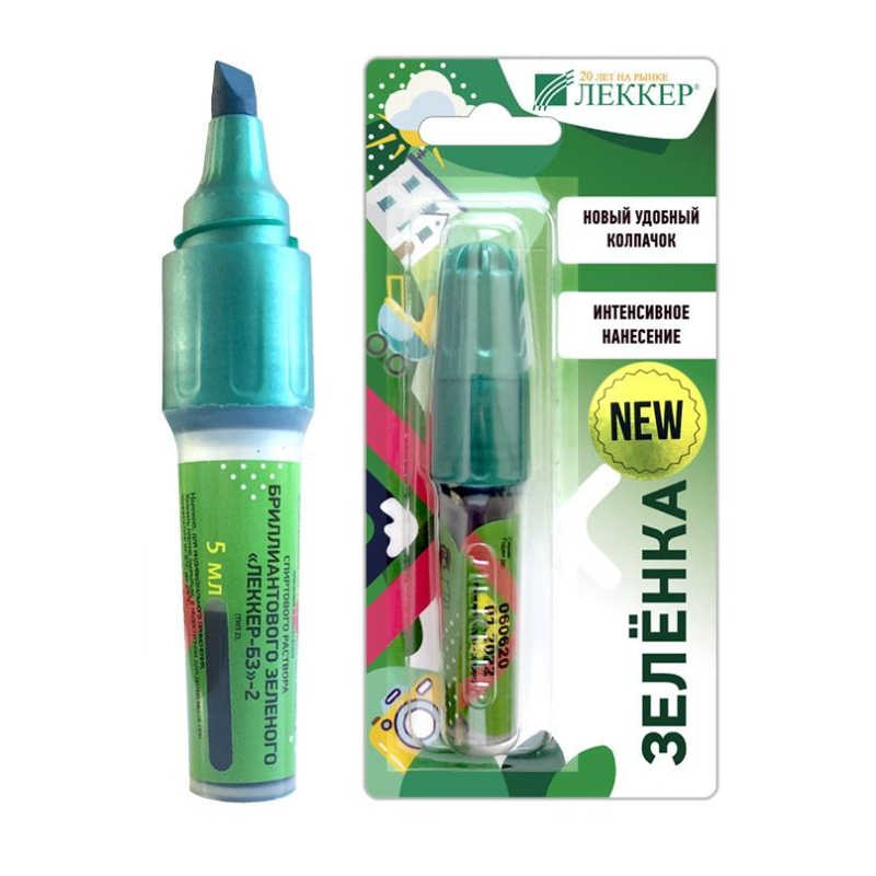 ЛЕККЕР бриллиантовый зеленый тип-2 5мл