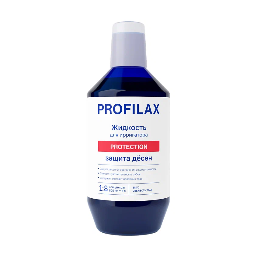 PROFILAX жидкость д/ирригатора protection 600мл