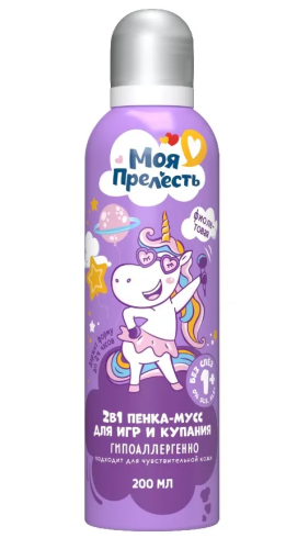 МОЯ ПРЕЛЕСТЬ пенка-мусс д/купания цветная воздушная зефирка 200мл