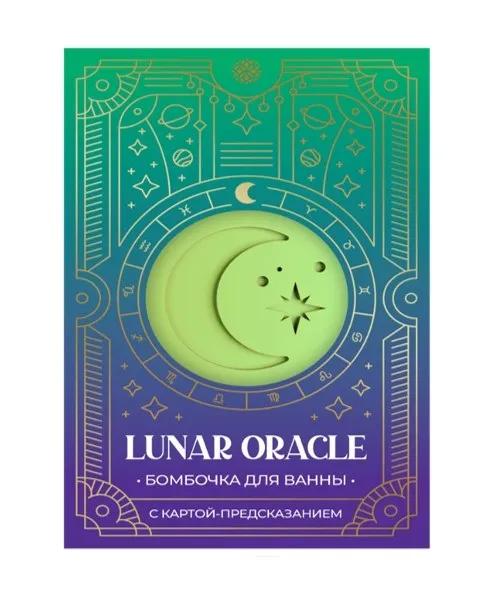 FABRIK COSMETOLOGY гейзер бурлящий д/ванн с картой-предсказанием lunar oracle зеленый