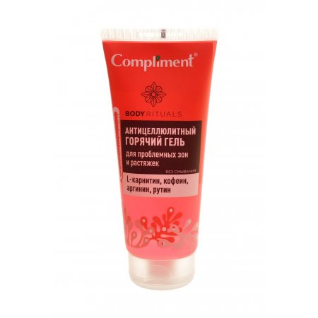 COMPLIMENT гель д/проблемных зон и растяжек антицеллюлитный горячий body rituals 200мл