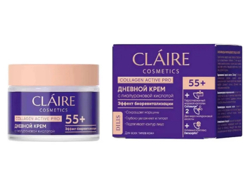 CLAIRE крем д/лица дневной 55+ collagen active pro 50мл